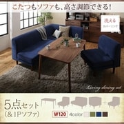 YS-123506 [リビングダイニングセット Repol 5点セット（テーブル+2Pソファ1脚+1Pソファ2脚+コーナーソファ1脚） テーブル幅：W120 ソファカラー：ネイビー]