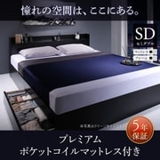 YS-205224 [棚・コンセント付収納ベッド Milliald プレミアムポケットコイルマットレス付き 対応寝具幅：セミダブル フレームカラー：ブラック 寝具カラー：ブラック]