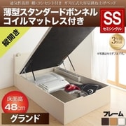 YS-107598 [通気性抜群 棚コンセント付 跳ね上げベッド Prostor 薄型スタンダードボンネルコイルマットレス付き 縦開き 対応寝具幅：セミシングル 対応寝具奥行：レギュラー丈 深さ：グランド フレームカラー：ナチュラル]