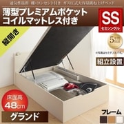 YS-112835 [組立設置付 通気性抜群 棚コンセント付 跳ね上げベッド Prostor 薄型プレミアムポケットコイルマットレス付き 縦開き 対応寝具幅：セミシングル 対応寝具奥行：レギュラー丈 深さ：グランド フレームカラー：ホワイト]