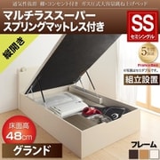 YS-112862 [組立設置付 通気性抜群 棚コンセント付 跳ね上げベッド Prostor マルチラススーパースプリングマットレス付き 縦開き 対応寝具幅：セミシングル 対応寝具奥行：レギュラー丈 深さ：グランド フレームカラー：ホワイト]