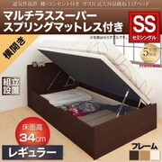 組立設置付 通気性抜群 棚コンセント付 跳ね上げベッド Prostor マルチラススーパースプリングマットレス付き 横開き 対応寝具幅：セミシングル 対応寝具奥行：レギュラー丈 深さ：レギュラー フレームカラー：ナチュラル YS-113005