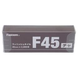 85-624 [フィニッシュネイル F45 チャ（2000）]