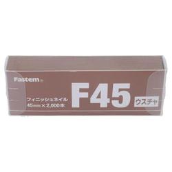 85-626 [フィニッシュネイル F45 ウスチャ（2000）]