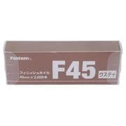 85-626 [フィニッシュネイル F45 ウスチャ（2000）]