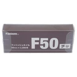 85-628 [フィニッシュネイル F50 チャ（2000）]