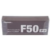 85-628 [フィニッシュネイル F50 チャ（2000）]