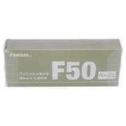 85-629 [フィニッシュネイル F50 ベージュ（2000）]