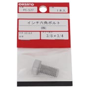 ステンレスインチ 六角ボルトUNC3/8-16X3/4(1) PC-577