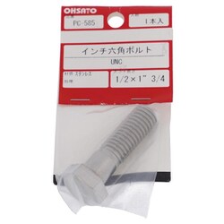 ステンレスインチ 六角ボルトUNC1/2-13X1 3/4（1） PC-585