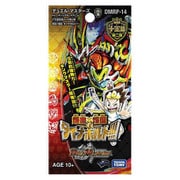 DMRP-14 デュエル・マスターズTCG 十王篇拡張パック第2弾 爆皇×爆誕 ダイナボルト！！！ 1パック [トレーディングカード]