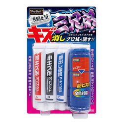 洗車用品 コンパウンド 魁磨き塾 傷消しコンパウンド 三兄弟 磨き用クロス×4枚/艶出し用マイクロファイバー×1枚 S180