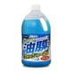 ウィンドウウォッシャー液 ブルビン 油膜取りウォッシャー 2000ml オールシーズンタイプ A-69