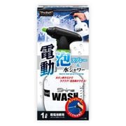 洗車用品 電動泡スプレー&水シャワー シャインウォッシュ 1L 乾電池使用 P187
