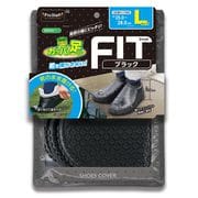 携帯用長ぐつ カッパの足フィット ブラックL P183