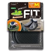 携帯用長ぐつ カッパの足フィット ブラックM P184