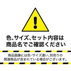 ヨドバシ.com - コスパクリエーション YS-67606 [家族を繋ぐ大型 ヨドバシ.com - コスパクリエーション YS-67606 [家族を繋ぐ大型