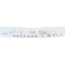 ヨドバシ.com - 東芝 TOSHIBA AW-8D9（W） [全自動洗濯機 ZABOON 8kg