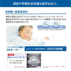 ヨドバシ.com - 東芝 TOSHIBA 全自動洗濯機 ZABOON 8kg グラン ヨドバシ.com - 東芝 TOSHIBA 全自動洗濯機 ZABOON 8kg グラン