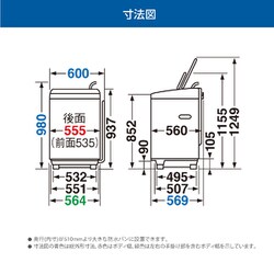 ヨドバシ.com - 東芝 TOSHIBA AW-8D9（W） [全自動洗濯機 ZABOON 8kg