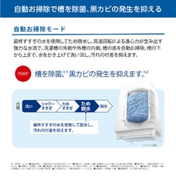 生活家電 洗濯機 ヨドバシ.com - 東芝 TOSHIBA AW-7D9（W） [全自動洗濯機 ZABOON 7kg 