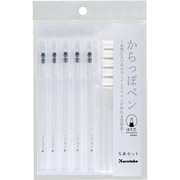 からっぽペン ほそ芯 5本セット ECF160-451