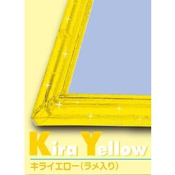 ジグソーパネル 30-864 クリスタルパネル キライエロー No.64 1-ボ