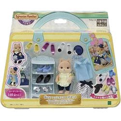 EPOCH - 【coco】【新品】シルバニアファミリー　13点セット エポック社 EPOCH シルバニアファミリー BB-13 赤ちゃん