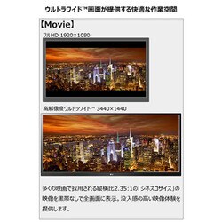 ヨドバシ.com - LGエレクトロニクス 35WN75C-B [35型 21:9 曲面型