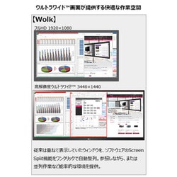 ヨドバシ.com - LGエレクトロニクス 35WN75C-B [35型 21:9 曲面型