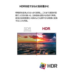 ヨドバシ.com - LGエレクトロニクス 34型 HDR対応21:9 ウルトラワイド