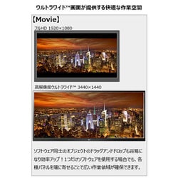 ヨドバシ.com - LGエレクトロニクス 34WN750-B [34型 HDR対応21:9