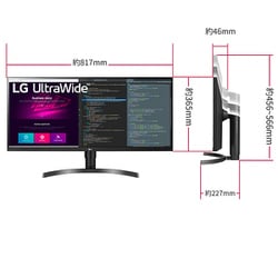 LG ウルトラワイドモニター ディスプレイ 34WN750-B 34インチ