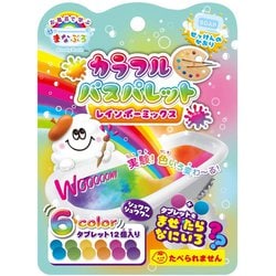 MAN-2-1 まなぶろ カラフルパスパレット レインボーミックス 1個 [コレクショントイ]