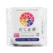 低温製法米のおいしいごはん だて正夢 150g×3P