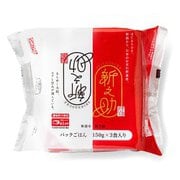 低温製法米のおいしいごはん 新之助 150g×3P
