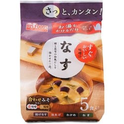 フリーズドライ味噌汁 なす 5食
