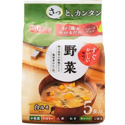 フリーズドライ味噌汁 野菜 5食