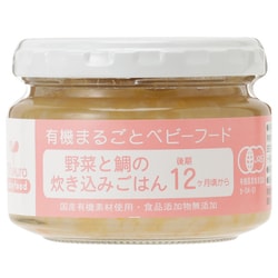 野菜と鯛の炊き込みごはん 100g [対象月齢：12ヶ月から]