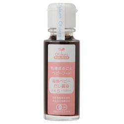 有機ベビーだし醤油 100g [対象月齢：5ヶ月から]