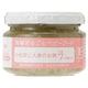 小松菜と人参のお粥 100g [対象月齢：7ヶ月から]