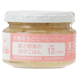 鮭と野菜の混ぜごはん 100g [対象月齢：12ヶ月から]