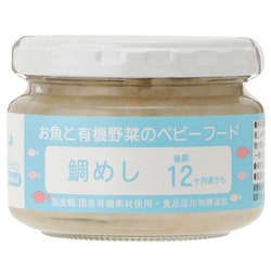 鯛めし 100g [対象月齢：12ヶ月から]