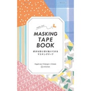 マステブック はがき 004 パターン 9672-004