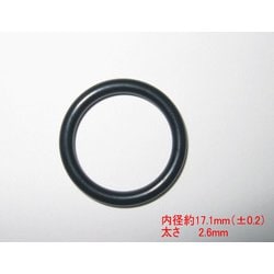 KPS397/800 [パイプ用Oリング 17.5mm]