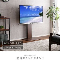 ヨドバシ.com - HOME taste ホームテイスト SWAT-L-WAL [32～55V型対応