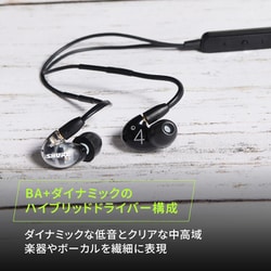 t*i様 SHURE シュア イヤホン AONIC 4 SE42HYBK+UNI SHURE AONIC 4 SE42HY+UNI-A 価格比較 - 価格.com