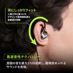 【本体以外未使用】Shure シュア AONIC4 高遮音性イヤホン ブラック ヨドバシ.com - Shure シュア AONIC4 高遮音性イヤホン ブラック