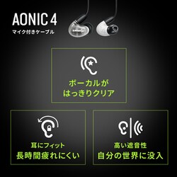 ヨドバシ.com - Shure シュア AONIC4 高遮音性イヤホン ホワイト
