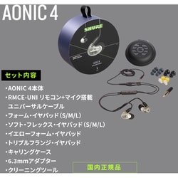 SHURE AONIC4 ホワイト(SE42HYW+UNI-A) 新品同様 SHURE AONIC 4 SE42HYW+UNI-A [ホワイト] 価格比較 - 価格.com